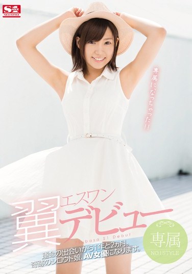 SNIS-761 Exclusive NO.1 STYLE Tsubasa, In Her S1 Debut It’s Been A Year And 2 Months Since Her Amazing Discovery A Miraculous Amateur Is About To Become An AV Actress