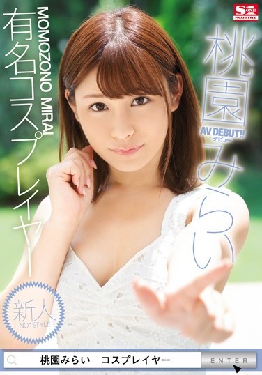 SNIS-762 Fresh Face No.1 Style Mirai Momozono In Her AV Debut
