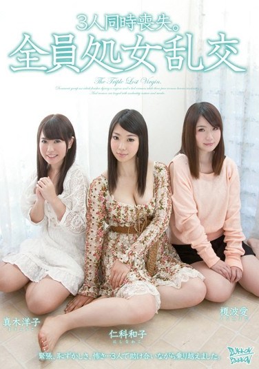 ZUKO-024 Three Young Girls Lose Their Virginity in a Massive Orgy ( Wako Nishina , Mana Enami, Yoko Maki )