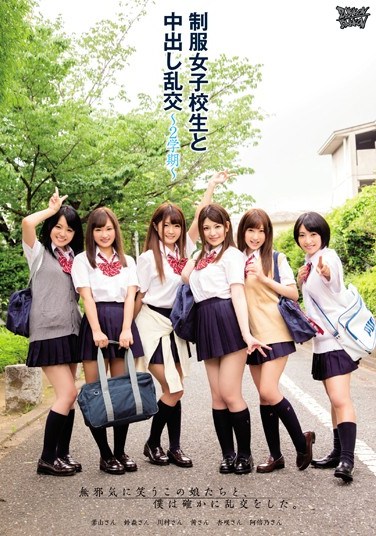 ZUKO-062 Schoolgirls in Uniform Creampie Orgy – Second Semester