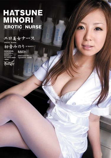 IPTD-744 Beautiful Erotic Nurse Minori Hatsune