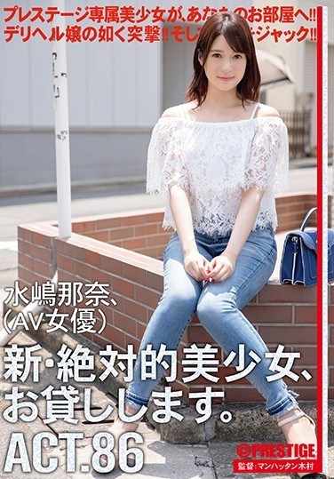 CHN-165 New- Absolute Beauties For Rent. 86 Nana Mizushima (Porn Actress)