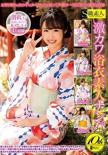 SUPA-343 Picking up Totally Cute Amateurs In Kimonos