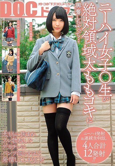 SIM-031 I Got Super Excited For A Sch**lgirl In Knee-High Socks And The Total Domain Of Her Hot Thighs…
