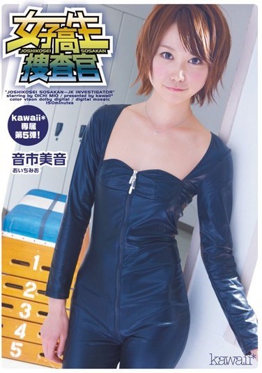 KAWD-358 Schoolgirl Detective ( Mio Oichi)