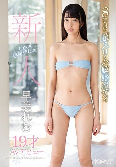 KAWD-981 Rookie Kawaii * Exclusive Review → Super Slim Sensitive Body Of 8 Life Remi Hayami 19-year-old AV Debut