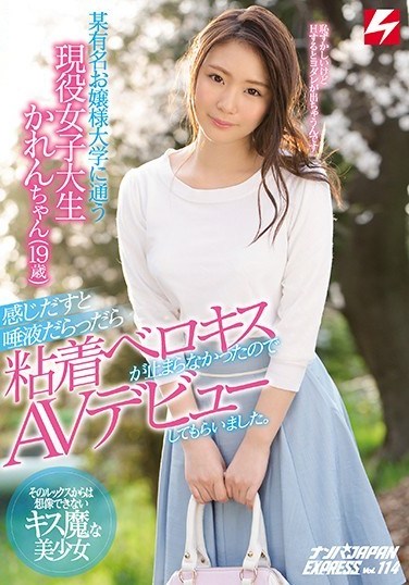 NNPJ-351 Karen (19 Years Old) Is A Real-Life College Girl Who Attends A Famous Young Women’s College When She Starts To Feel Good, She Drools With Pleasure Her Relentless Sloppy Kisses Wouldn’t Stop, So We Decided To Give Her An Adult Video Debut NAMPA JAPAN EXPRESS Vol.114