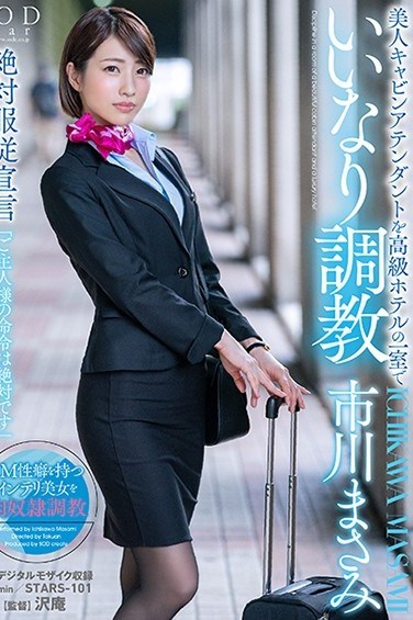 STARS-101 In A Luxury Hotel Room, This Beautiful Cabin Attendant Will Do Whatever I Say – Masami Ichikawa