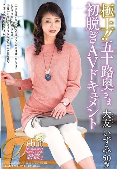 JUTA-105 Exquisite!! A Fifty-Something Wife In Her First Undressing Experience An Adult Video Documentary Izumi Otomo