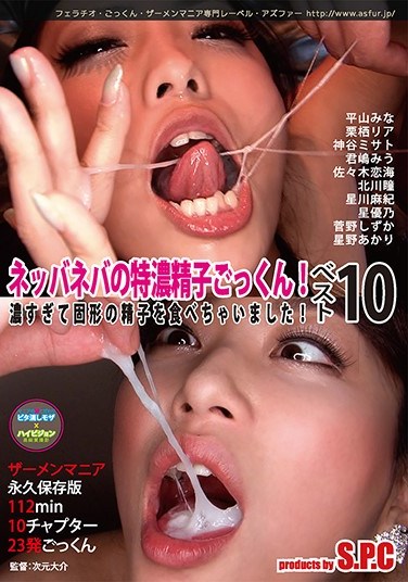 ASW-254 Nebaba’s Tokuno Sperm Cum! Best 10 I Have Eaten Solid Sperm Because It Is Too Thick!