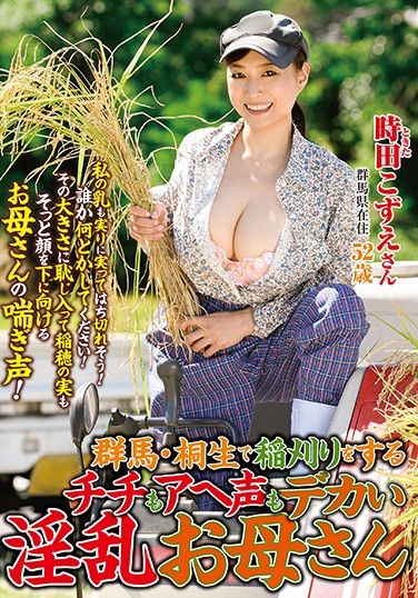 ISD-127 Filthy MILF With Big Tits And Moans Goes Harvesting Kozue Tokita