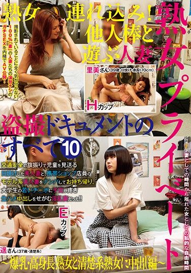 FFFS-013 Bringing Home Mature Woman Babes For Sex! Married Woman Babes Who Like To Play Around With Other Men’s Cocks A Peeping Documentary That Bares It All 10 Colossal Tits Creampie Sex With A Tall Mature Woman And A Neat And Clean Mature Woman Satomi-san, H-Cup Titties, 39 Years Old, Tanned, 170cm Tall Haruka-san, E-Cup Titties, 37 Years Old, A Neat And Clean Type