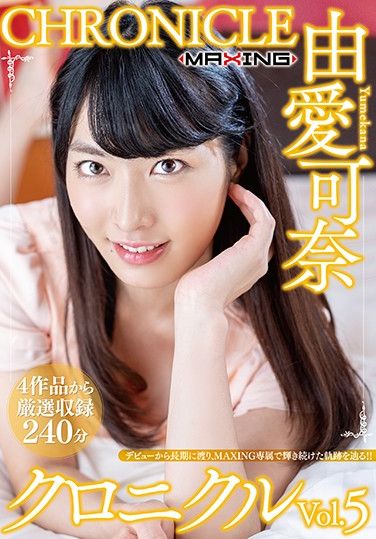 JRZD-871 A Married Woman’s First Porn Shoot. Satoko Furutani