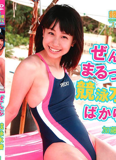 TBOG-004 Ikumi Kato Ikumi Kato – All Swimsuit Swimsuits ♪