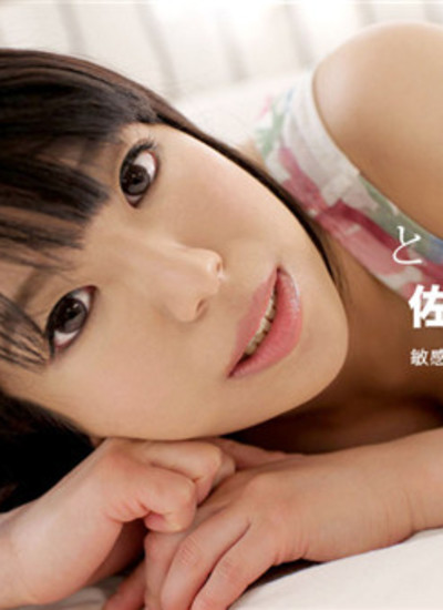1Pondo 031020_984 japanese porn video One road 031020_984 japanese porn video Tokimeki-Her nipple is in the erogenous zone-Yumi Sasaki