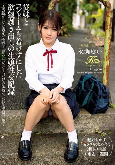 KIMU-001 The Story Of How I Fucked My Cousin Without A Condom! Our Secret Memories Of Spending A Dreamlike Week Together In A House Without Parents: Yui Nagase