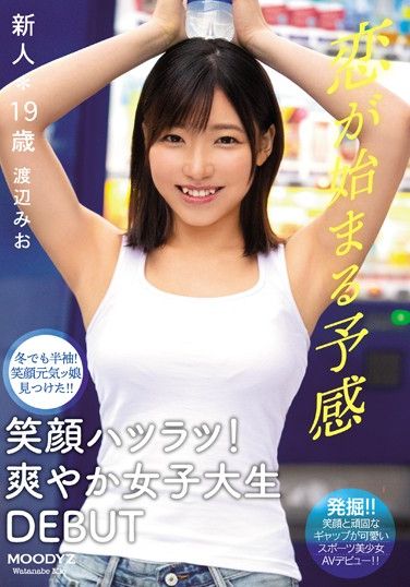 MIFD-101 Short Sleeves In Winter! A Lively Girl With A Big Smile! – A Fresh-Faced 19yo College Girl Makes Her Debut – Mio Watanabe