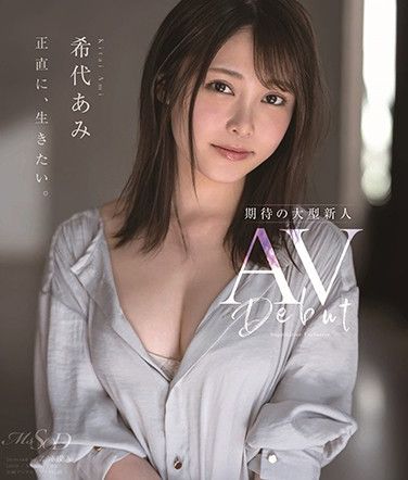 MSFHBD-019 Ami Kiyo AV Debut (Blu-ray Disc)