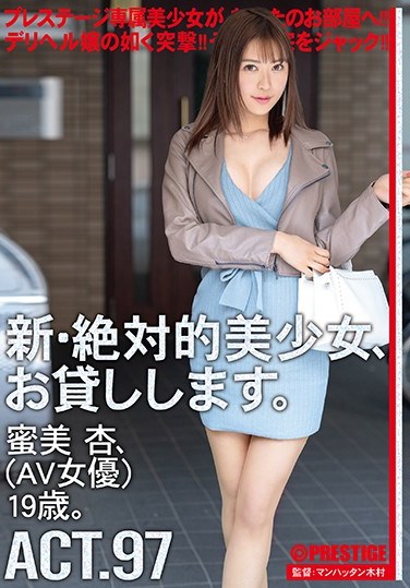 CHN-187 I Will Lend You A New And Absolutely Beautiful Girl. 97 Mitsumi An (AV Actress) 19 Years Old.