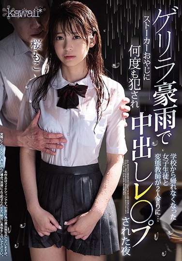 CAWD-090 A S********l And Perverted Teacher Were Trapped At School By A Sudden Rainstorm, And Now They Were Alone… That Night, She Got Creampie Fucked, Over And Over Again Moko Sakura