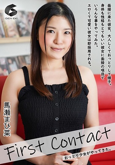 GENM-050 First Contact – A Quiet Girl Arrives – Mahina Umase