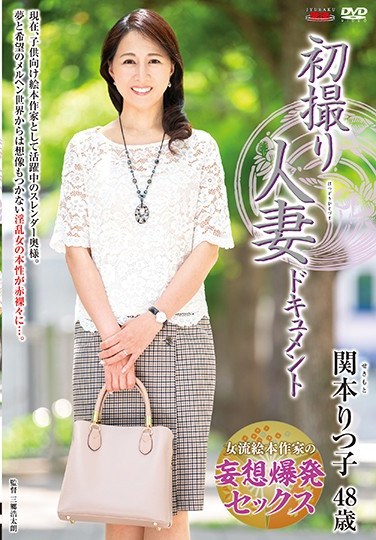 JRZD-988 First Time Filming My Affair, Ritsuko Sekimoto