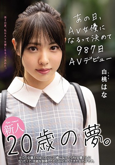 MIFD-131 Fresh Face Dreams Of A 20 Year Old. AV Debut 987 Days After That Day She Decided To Be An AV Actress Hana Shirato