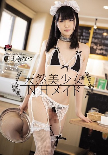 DASD-762 Natural Young Beauty Trans Maid, Natsu Asahina