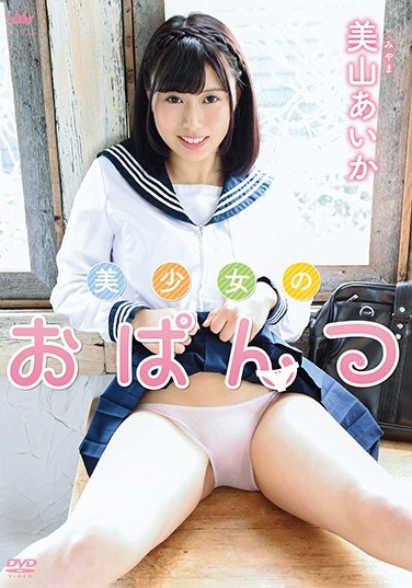 MARAA-074 Pretty Girl’s Pants / Aika Miyama