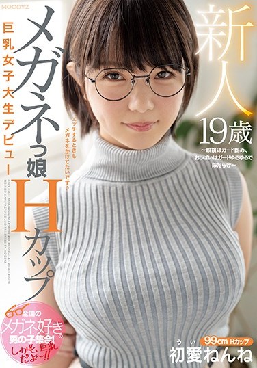 MIFD-139 A Fresh Face 19 Years Old An H-Cup Big Tits College Girl In Glasses Makes Her Adult Video Debut – She Looks Like Her Guard Is Strong, With Her Glasses In Place, But Her Titties Are Unprotected – Nenne Ui