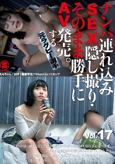 SNTJ-017 Former Rugby Player Takes Her to a Hotel, Films the Sex on Hidden Camera, and Sells it as Porn. vol. 17