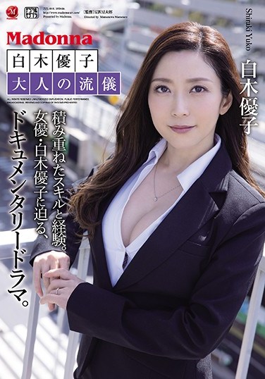 JUL-644 Yuko Shiraki Adult Style Ss Honed By Years Of Experience Documentary Drama Featuring Actress Yuko Shiraki