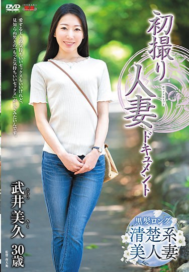 JRZE-069 First Shooting Married Woman Document Miku Takei