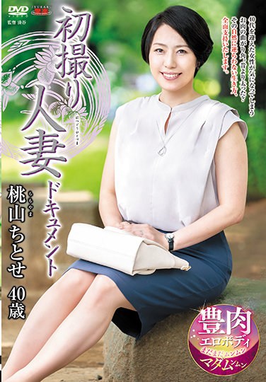 JRZE-076 First Shooting Married Woman Document Chitose Momoyama