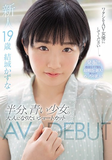 MIFD-176 Rookie 19 Years Old, Half Blue Girl. Shortcut AV DEBUT I Want To Be An Adult Kazuna Yuki