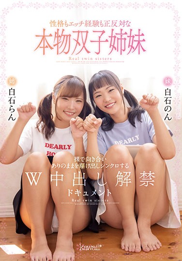 CAWD-320 Genuine Twin Sisters Who Have Opposite Personality And Etch Experience Naked Face To Face And Synchronize W Creampie Ban Document Ran Shiraishi Non Shiraishi