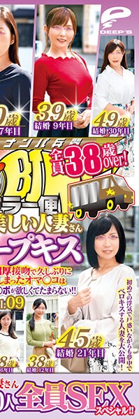 TPPN-104 Glistening Sweat And Love Juices On Her Bronzed Skin. Shion Fujimoto