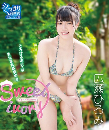 THNIB-083 Sweet Ivory / Hiromi Hirose (Blu-ray Disc)