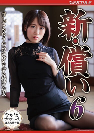 NSFS-049 New Atonement 6 Asami Nagase, A Wife Who Dedicated Her Body And Soul To Get Forgiveness