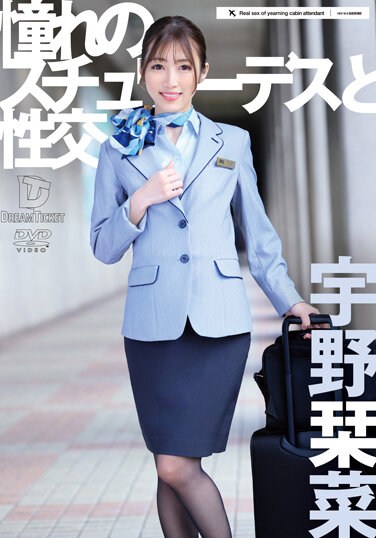 UFD-070 Sexual Intercourse With A Longing Stewardess Kanna Abe