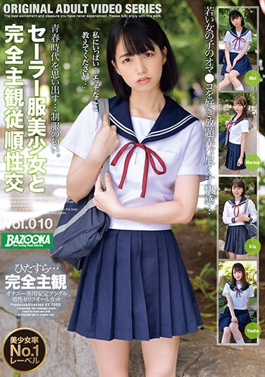 BAZX-328 Completely Subjective Obedience Sexual Intercourse With A Beautiful Girl In A Sailor Suit Vol.010