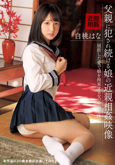 IBW-866 z Incest Video Of A Daughter Who Continues To Be Violated By Her Father Hana Shirato