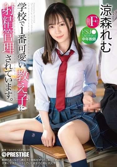 ABW-232 Ejaculation Is Managed By The Cutest Student At School. Middle-aged Teacher Who Is Played With By De SJ ● Every Day