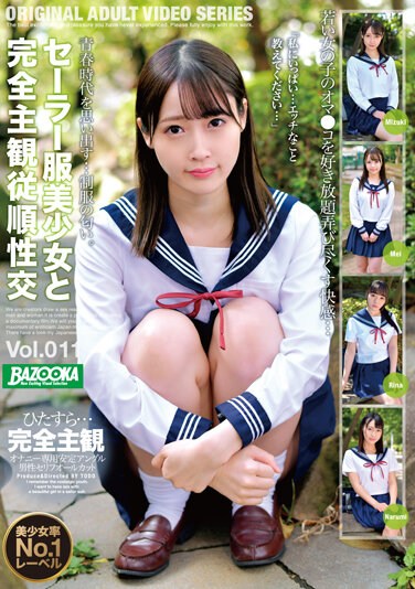 BAZX-337 Completely Subjective Obedience Sexual Intercourse With A Beautiful Girl In A Sailor Suit Vol.011