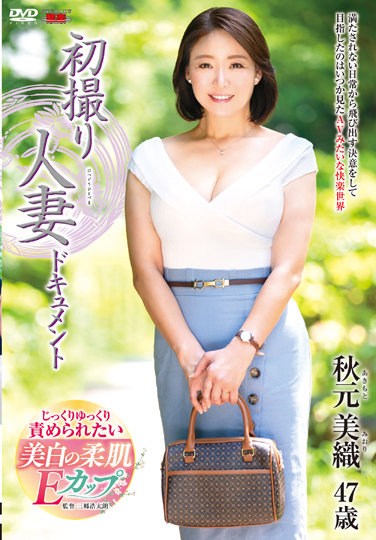 JRZE-131 First Shooting Married Woman Document Miori Akimoto