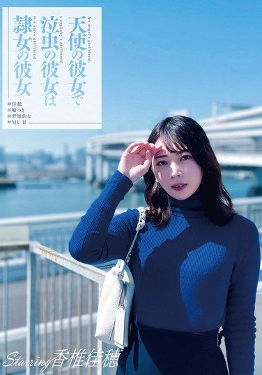 TIKB-083 A Masochistic Woman With A Fucking Sexy Body – Crazy Squirting Orgasm Sex!