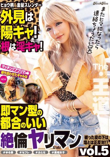 [KMI-047] Unreal Panty Hose Legs Ryo Takamiya - Watch Free JAV Japanese Porn and Asian XX Videos at JavDragon