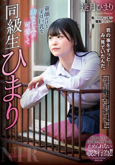 XVSR-568 Love At First Sight: AV Offer – Hana Sato