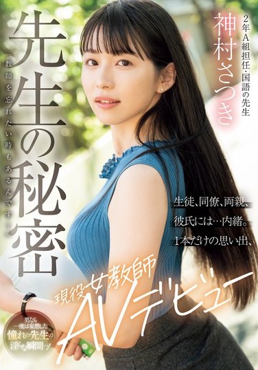 HONE-122 Incest Breast Milk Copulation Yuri Akiyama