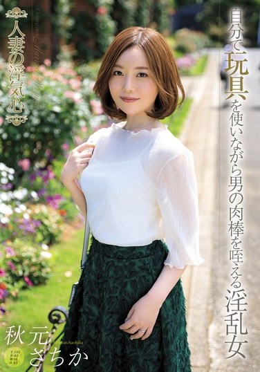 HAR-070 Aphrodisiac Oil Is Too Effective And One In Sex Is Not Enough Twice Consecutive amp Vaginal Cum Shot Inside 5